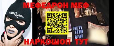 молекула духа Заводоуковск