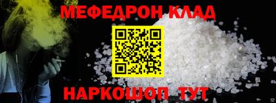 каннабис Жуковский