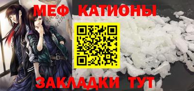 каннабис Жуковский