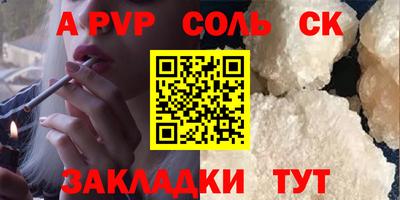 молекула духа Заводоуковск