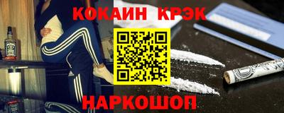 молекула духа Заводоуковск