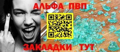 каннабис Жуковский