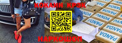молекула духа Заводоуковск