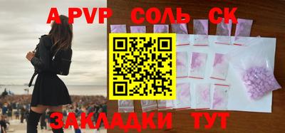 марки lsd Заволжье
