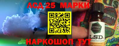 каннабис Жуковский