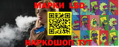каннабис Жуковский