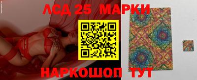 марки lsd Заволжье