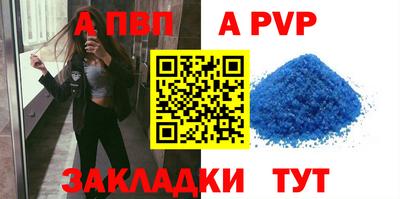 молекула духа Заводоуковск