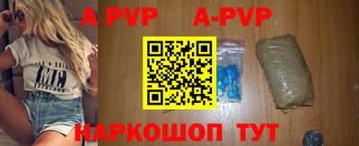 каннабис Жуковский