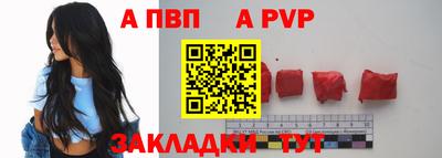 каннабис Жуковский