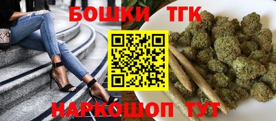 молекула духа Заводоуковск