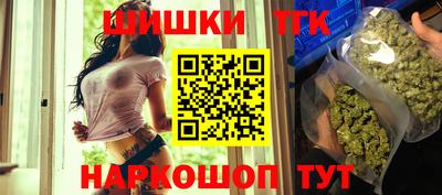 молекула духа Заводоуковск