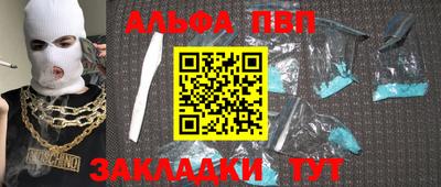 каннабис Жуковский