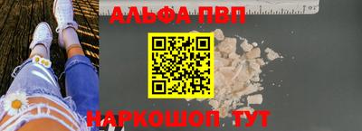 молекула духа Заводоуковск