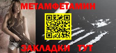 каннабис Жуковский