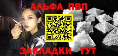 молекула духа Заводоуковск