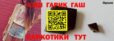 молекула духа Заводоуковск