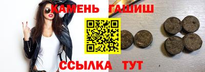 каннабис Жуковский