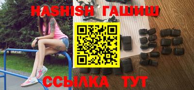 молекула духа Заводоуковск