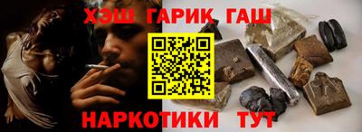 молекула духа Заводоуковск