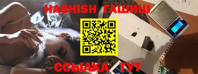 каннабис Жуковский