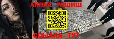 каннабис Жуковский
