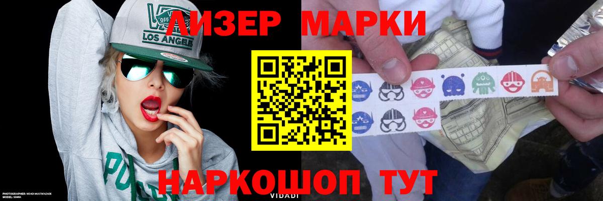 Джанкой  LSD-25 экстази ecstasy  LSD-25 экстази  Вход с VPN 