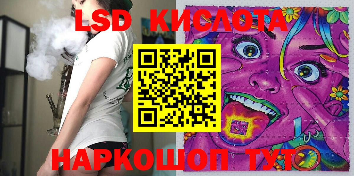 Наркотические марки 1,5мг Джанкой