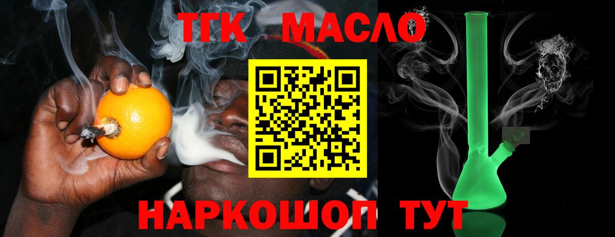 A-PVP Джанкой