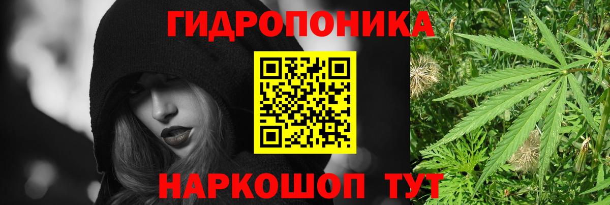 Каннабис THC 21% Джанкой